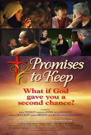 Сдержать обещания онлайн